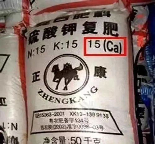 慧眼识真假 辨别假劣化肥的实用小妙招