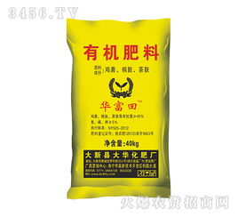 华富田有机肥与化肥的协同增效之路