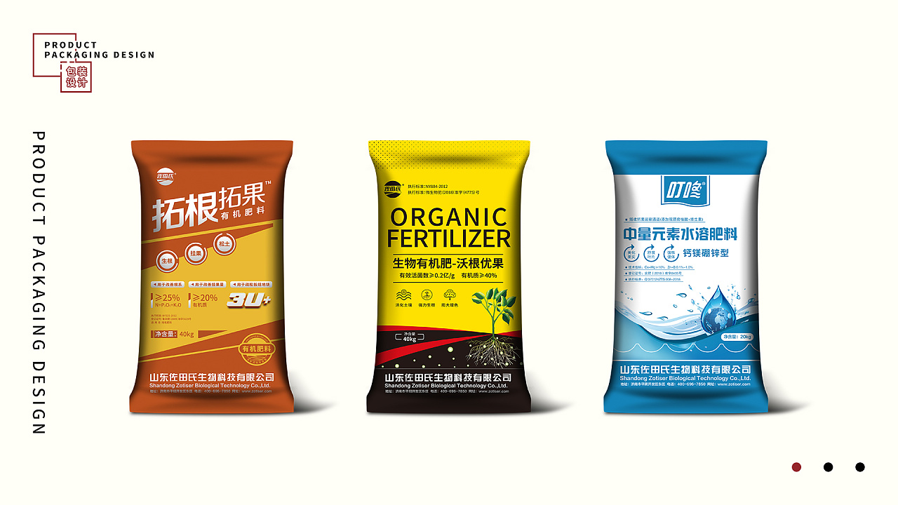 叉烧樱桃肉ovo 当趣味IP邂逅专业化肥包装设计